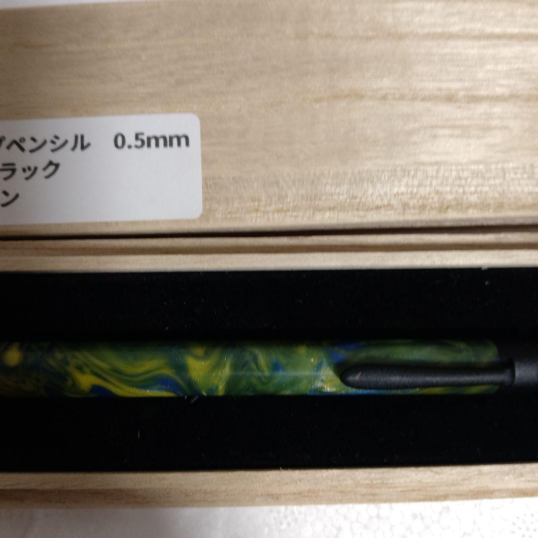 箱あり！　マーベラスウッド　シャープペンシル　レジン　0.5