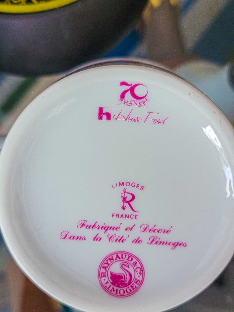 リモージュ Raynaud ピンク花柄 ティー3点セット 仏製