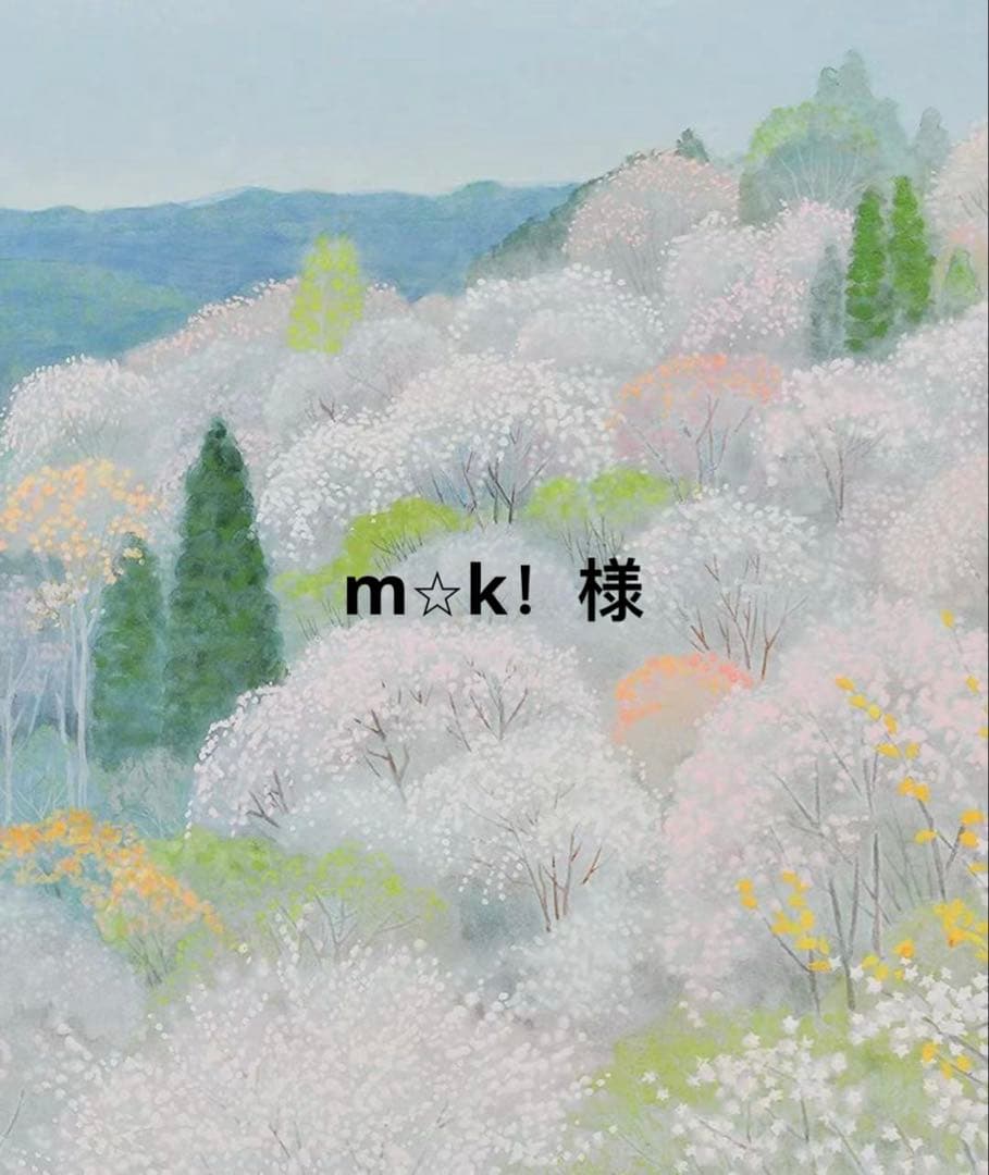 m⭐︎k！　詳細必読