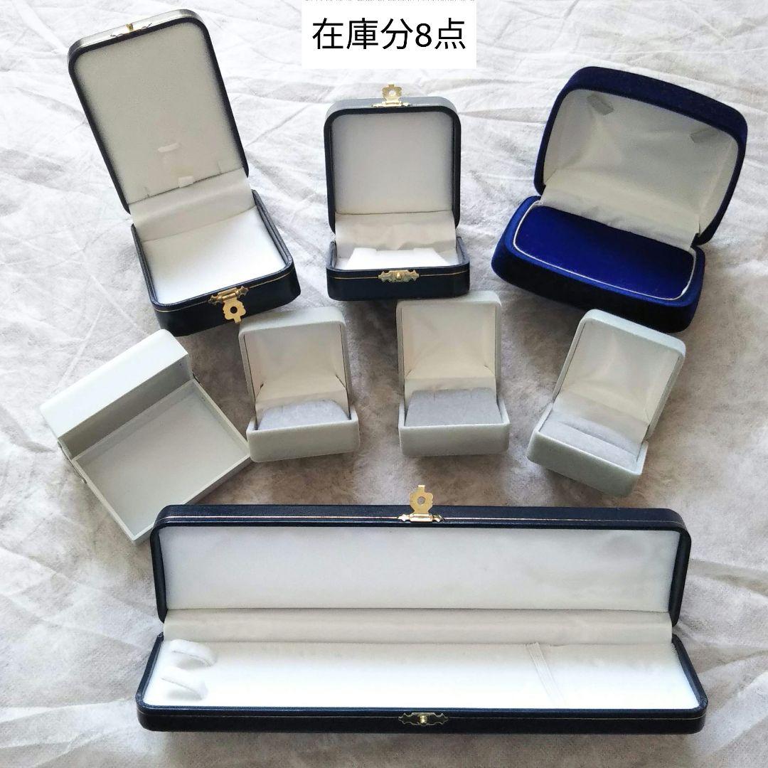 【海月様確認用】 アクセサリーケース まとめ売り ジュエリーケース 訳あり品