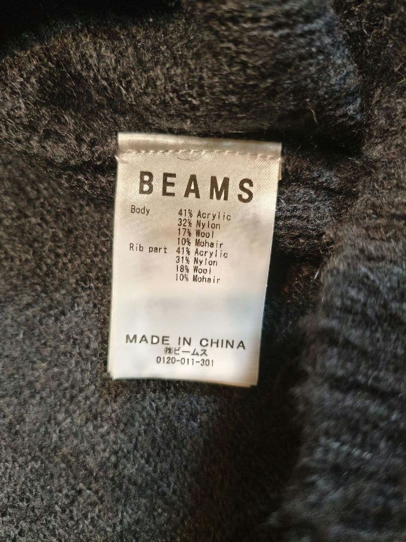 BEAMS シャギー モヘヤ カーディガン