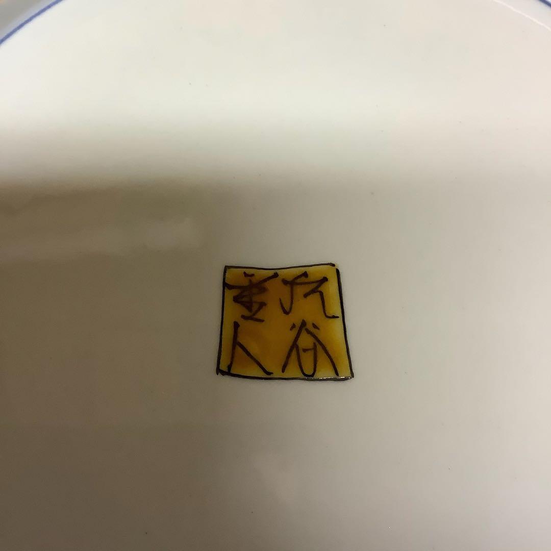 九谷焼竹画堂松鶴図飾り大皿木箱付(Q36)