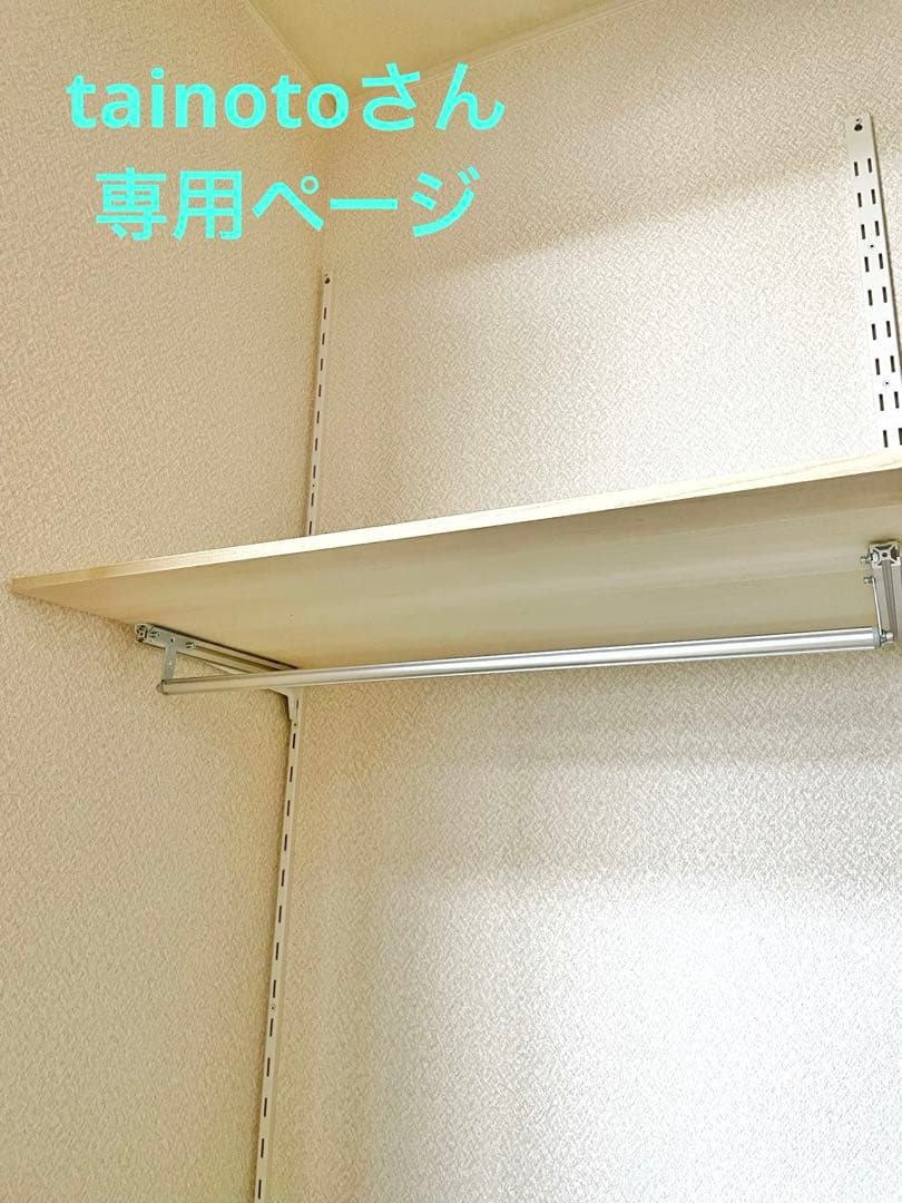 tainotoさん　専用ページ(アーネストワン )フレームDIYラボ