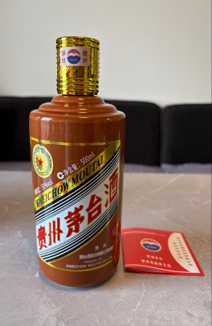 貴州茅台酒（甲辰龍年） MOUTAI マオタイ