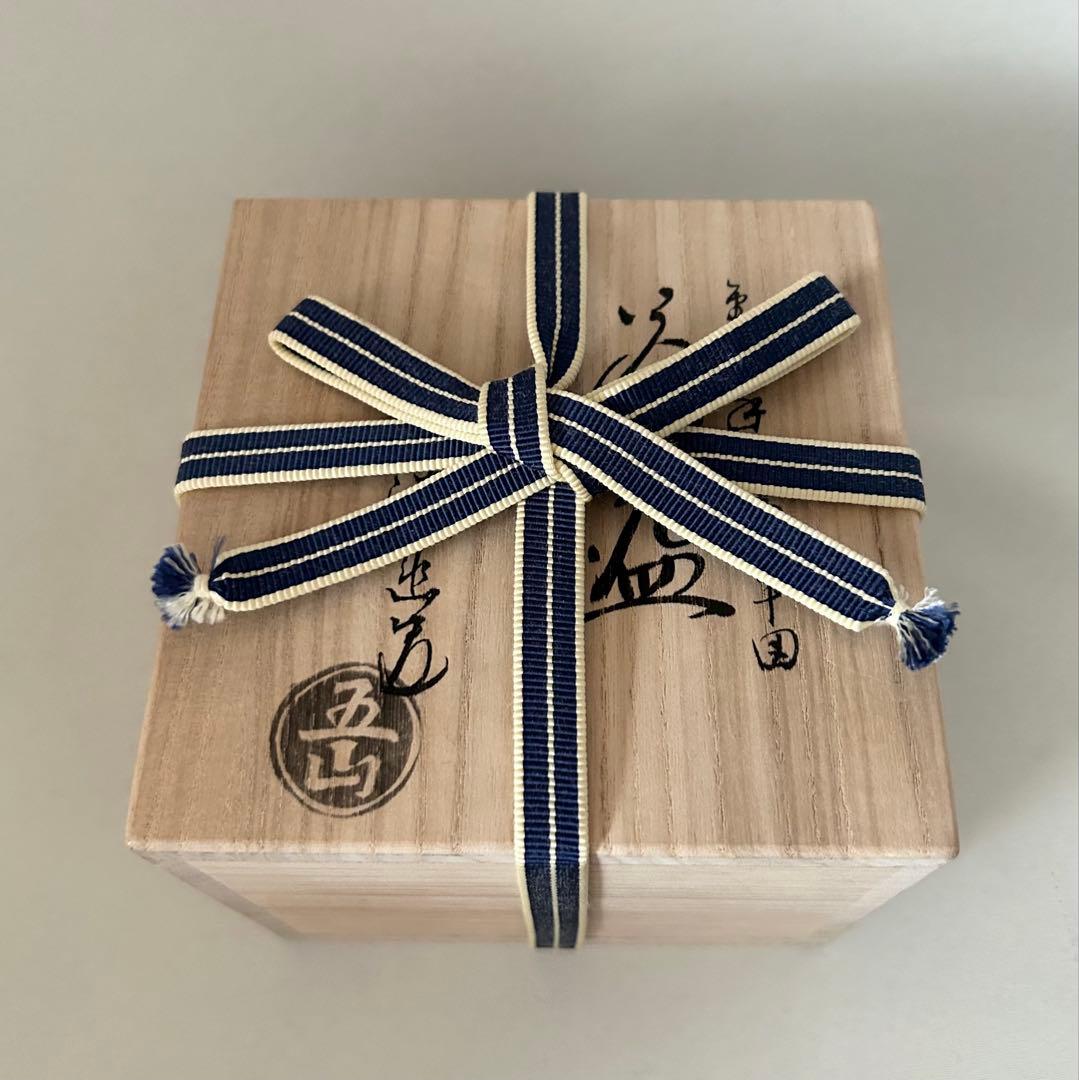 五山窯 林淡幽 金襴手 京都国立博物館 雪舟 黄初平図 茶碗 茶道具 抹茶碗