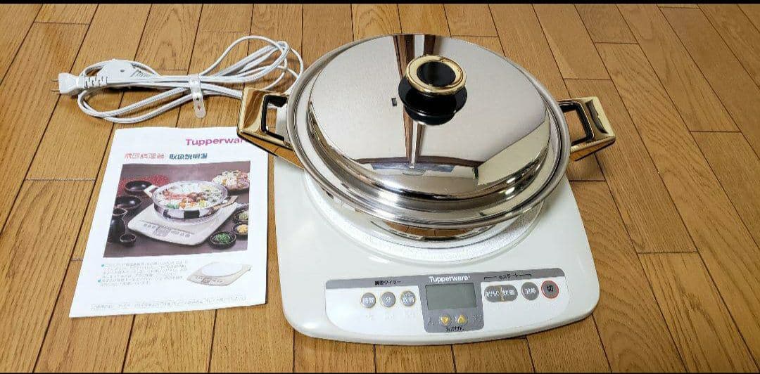 タッパーウェア　レインボークッカー