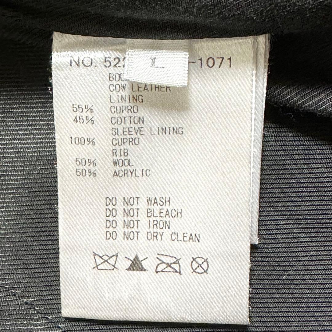 Ron Herman スエードリブジャケット 牛革 ブラック L