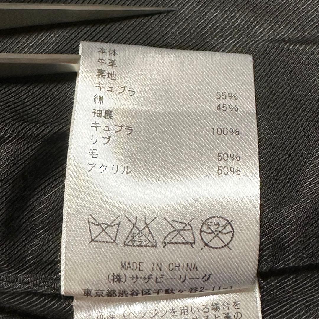 Ron Herman スエードリブジャケット 牛革 ブラック L