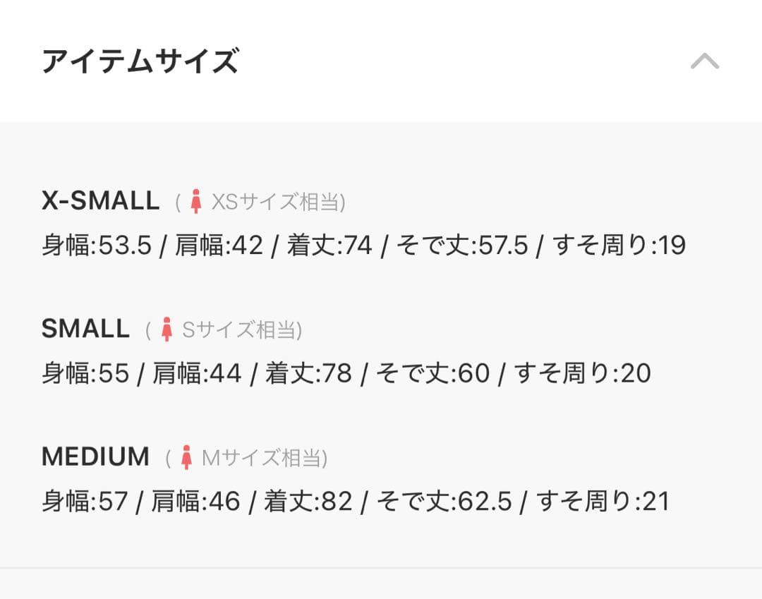 【最終値下げ】AMERI VINTAGEジャケット Mサイズ