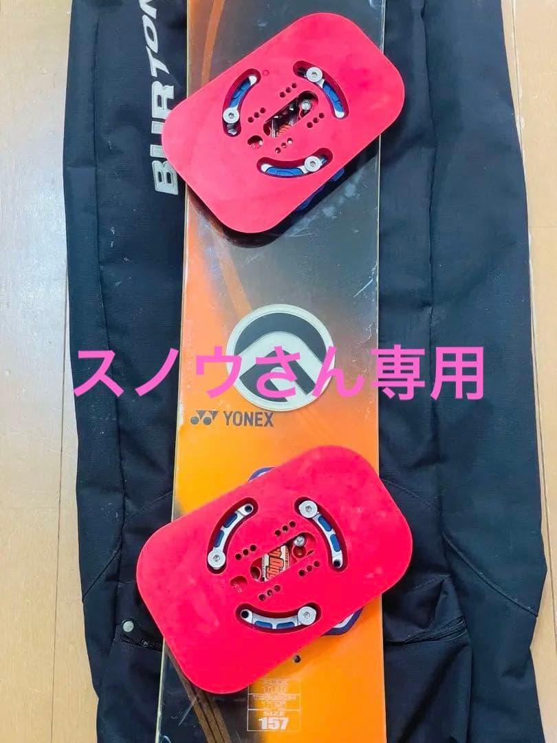 YONEX アルペン スノーボード 157cm BOMBER TD3 バートン