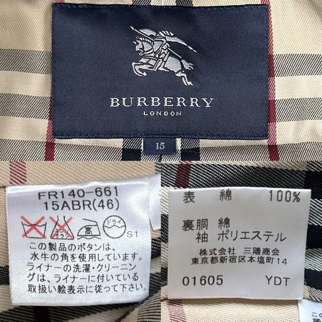 【極美品/LL】バーバリーロンドン ステンカラーコート ウールライナー付き 黒