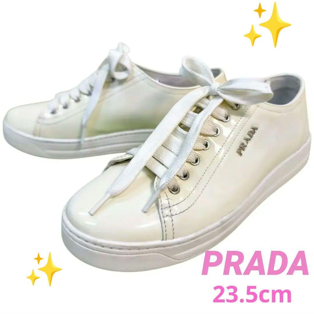 PRADA ホワイト23.5cm レースアップ スニーカー レディース
