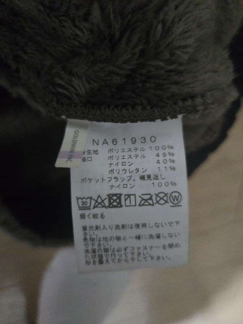 希少 THE NORTH FACE アンタークティカバーサロフトジャケット XL