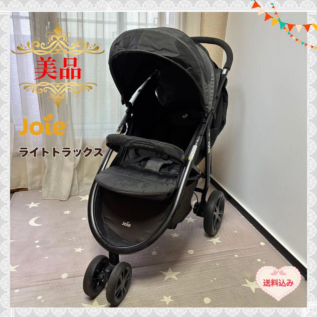 《美品❣️早い者勝ち❣️》joie ベビーカー　ライトトラックス⭐︎ O.S