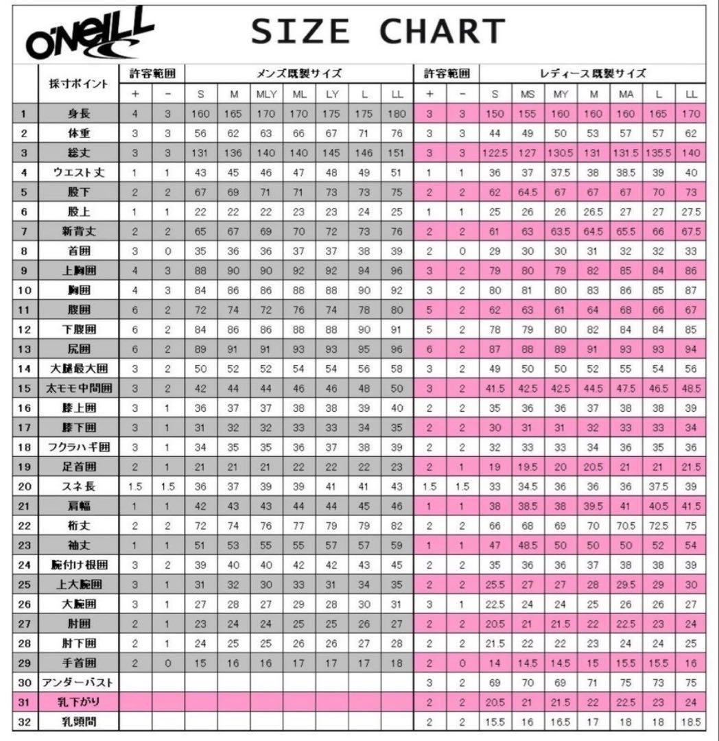 O'NEILL(オニール) 5×3mm セミドライ メンズ XLサイズ