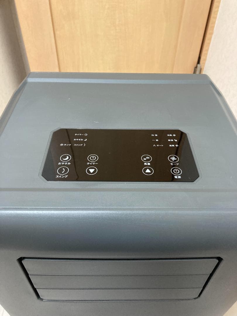 【ドンキホーテ】2025年新商品 工事もダクトも不要!! 速攻スポットクーラー