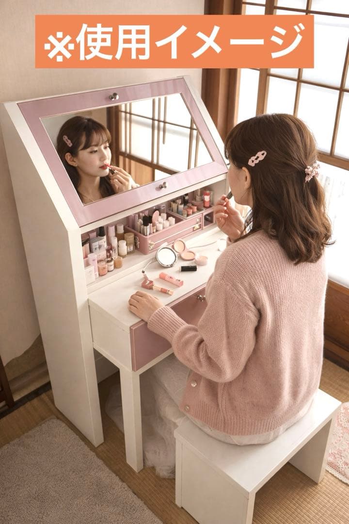 ホワイト ミラー付きドレッサー スツール付き