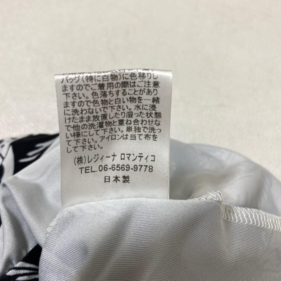 REGINA ROMANTICO ペガサス柄 ストレッチ オールインワン 夏