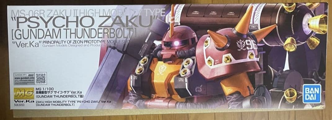 MG 高機動型ザク“サイコ・ザク” Ver.Ka