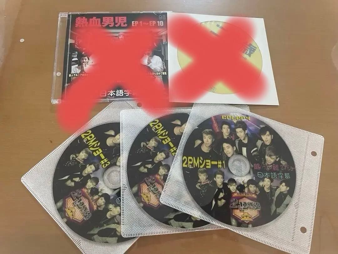 JUNHO(From 2PM)/Solo Tour 2017\\"2017 S/…