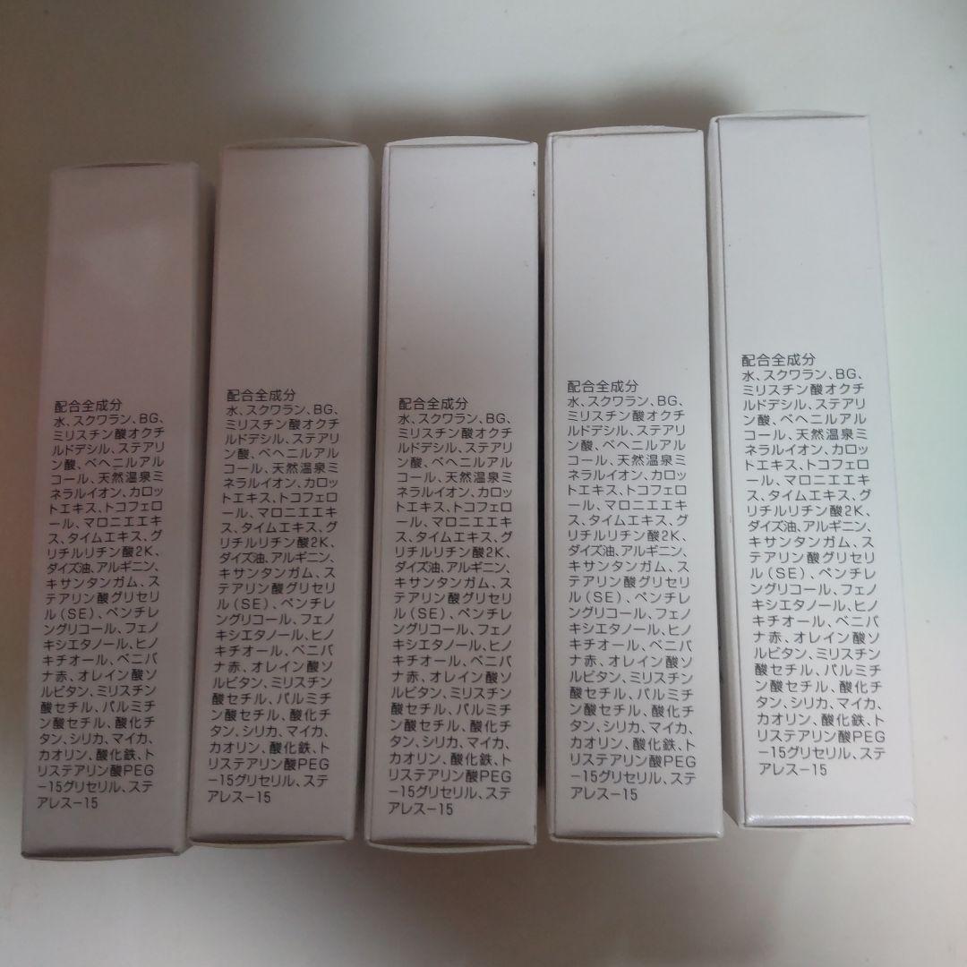 【シエラシエラ様】3本　イオン化粧品　セピアホワイト