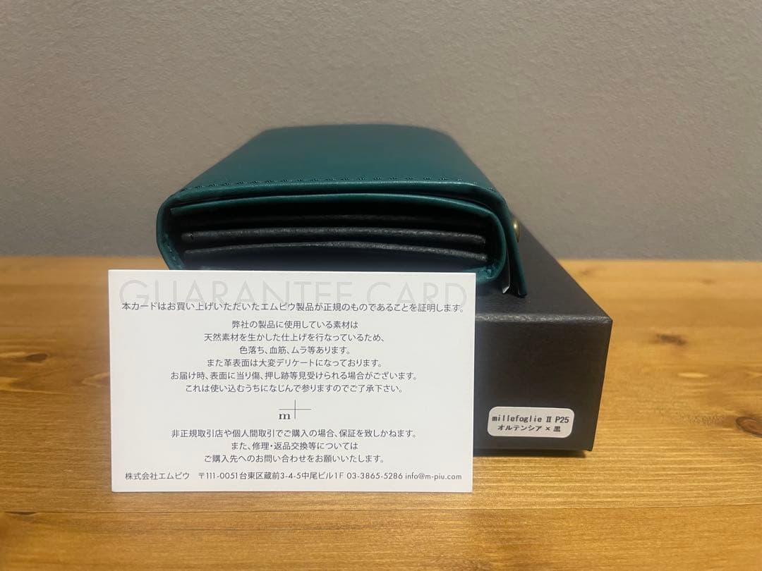 m+　エムピウ　MILLEFOGLIE2 Pig　オルテンシアx黒