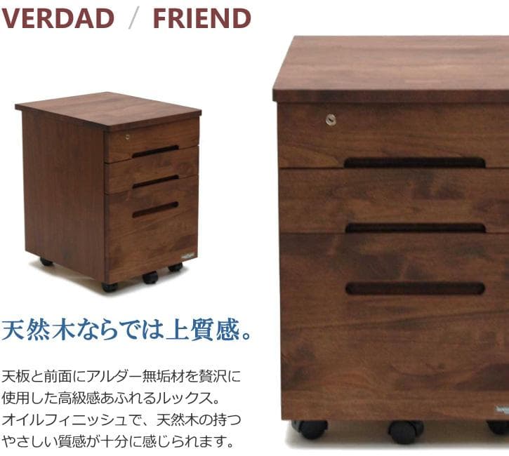 堀田木工所 デスクワゴン HOTTA WOODY 袖 フレンド・ベルダッドⅡ