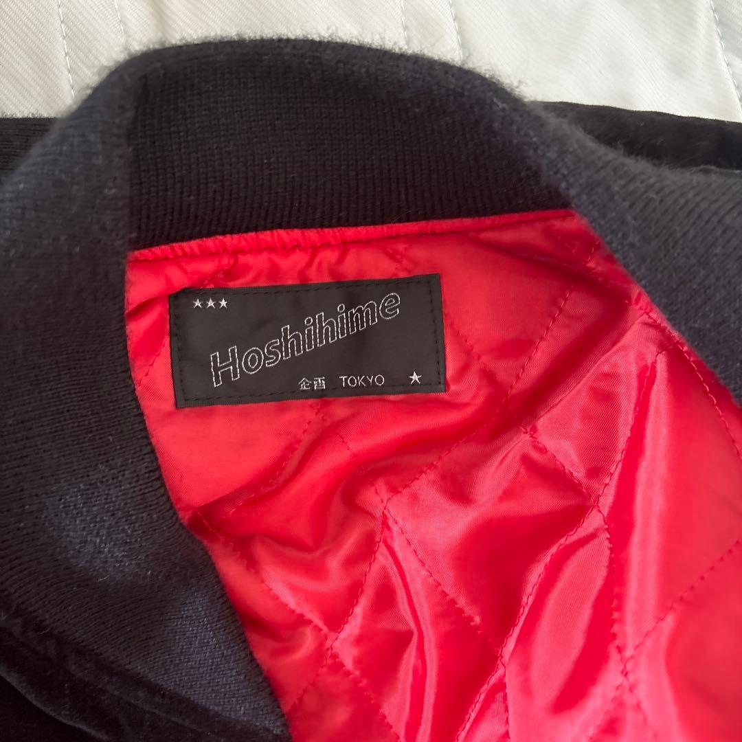 Hoshihime スカジャン 黒 虎刺繍　のむちゃんさん専用