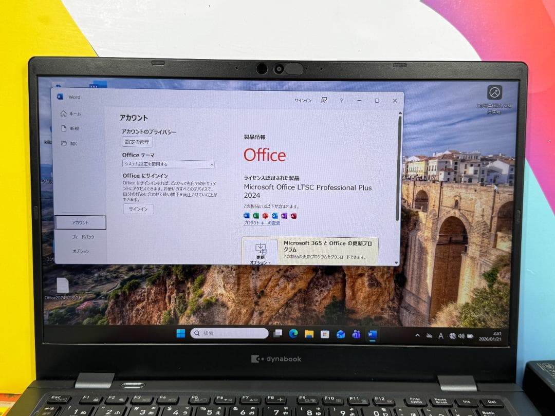 美品 東芝 dynabook G83/HS 13.3型 第11世代 ノートPC
