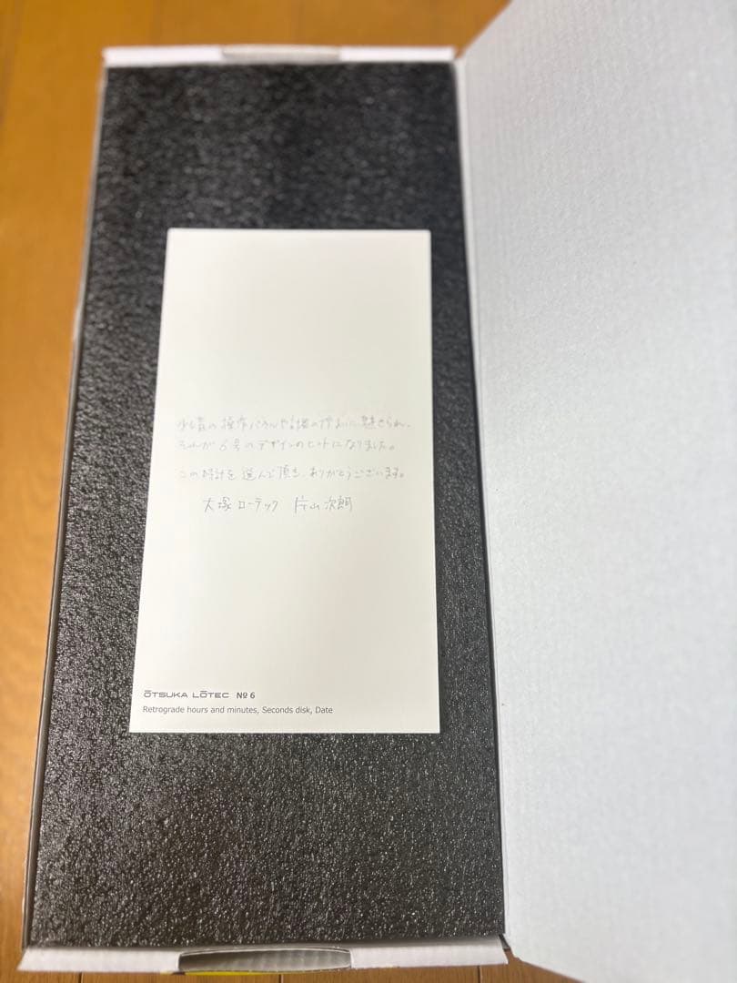 大塚ローテック６号　OTSUKA LOTEC 新品未使用品