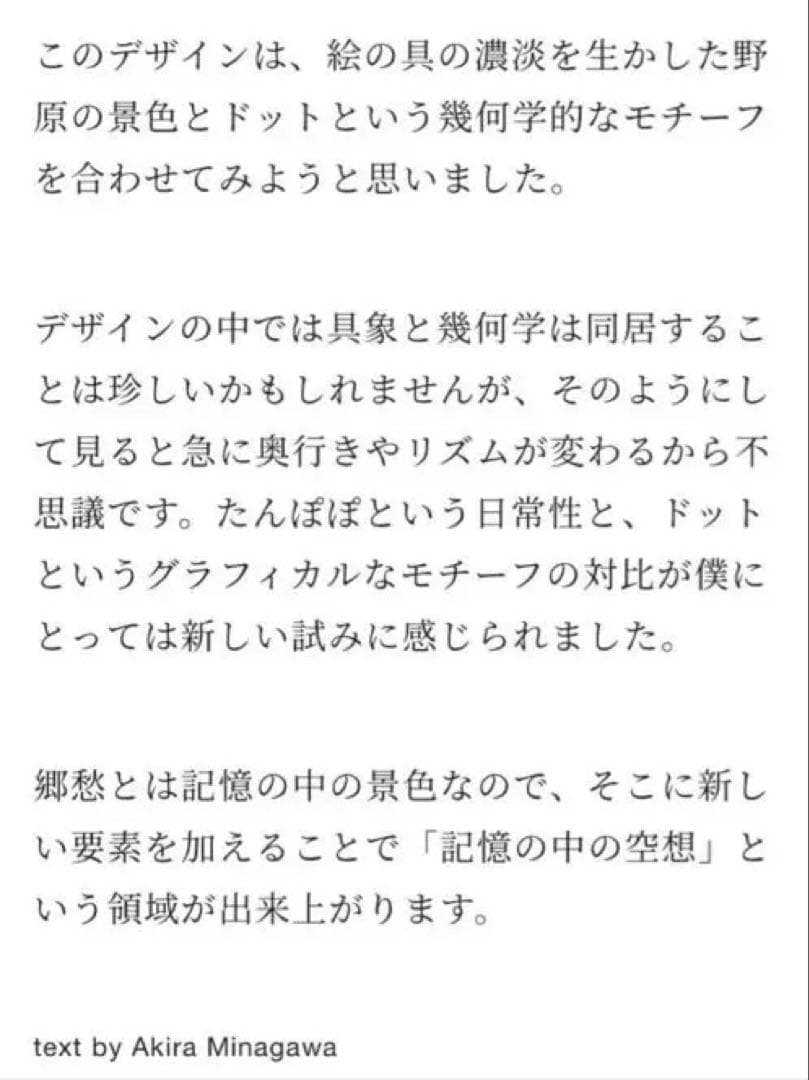 ミナペルホネン ダンデライオン リネン フレンチスリーブ ブラウス38