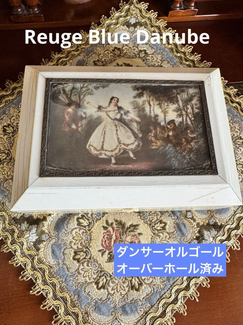 木製オルゴール ダンスフィギュア付き