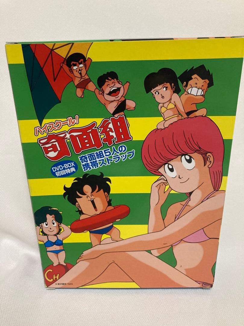 ハイスクール!奇面組 COMPLETE DVD-BOX 1 & 2 特典付き