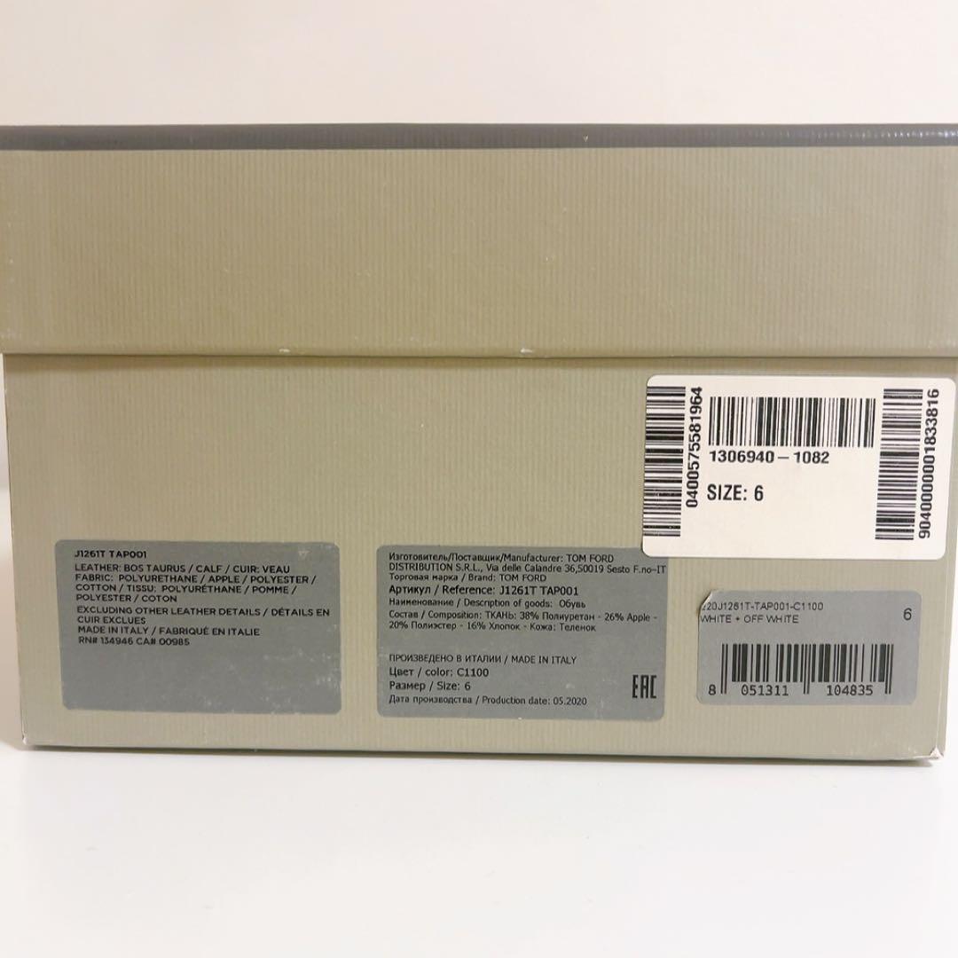 TOM FORDトムフォード 白スニーカー