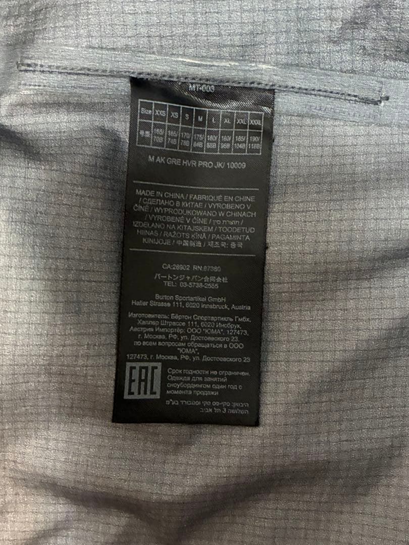 Burton [ak] HOVER GORE-TEX Ｍサイズ