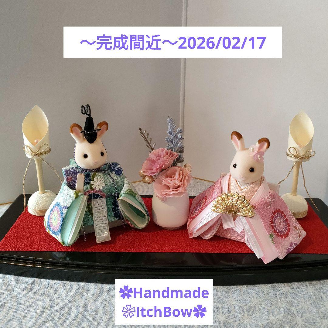 専用です。シルバニアファミリーお雛様《07》桃の節句飾り ハンドメイド