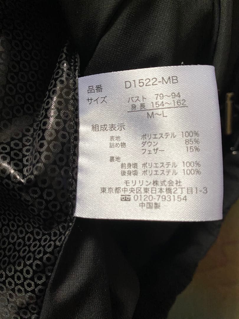 温熱ダウンベスト スピードウォーム（バッテリー付き） レディース用　MーL