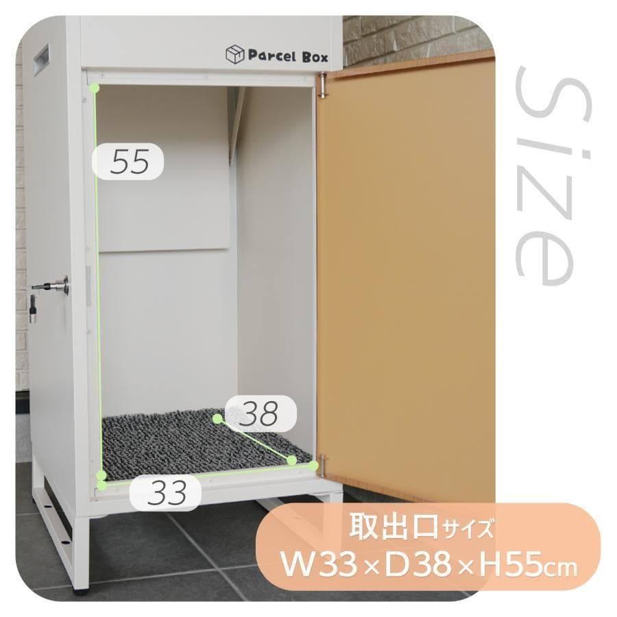 宅配ボックス 戸建 後付け 大型R1824 一体型 大容量 ポスト 郵便受け