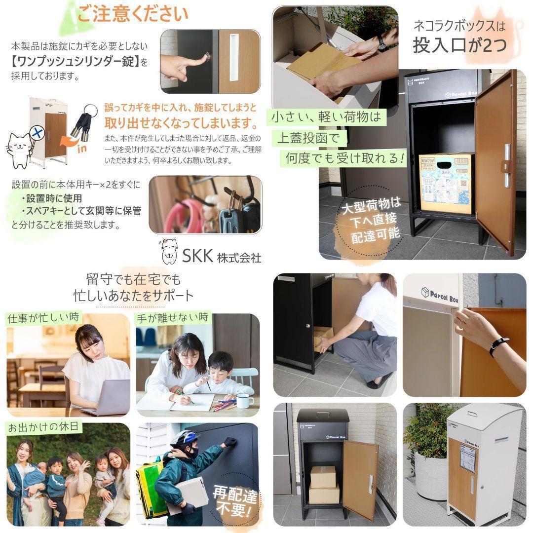 宅配ボックス 戸建 後付け 大型R1824 一体型 大容量 ポスト 郵便受け