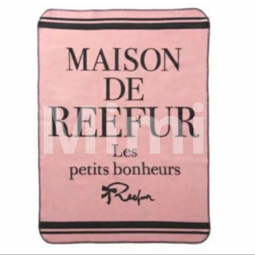 MAISON DE REEFUR　ブランケット　毛布
