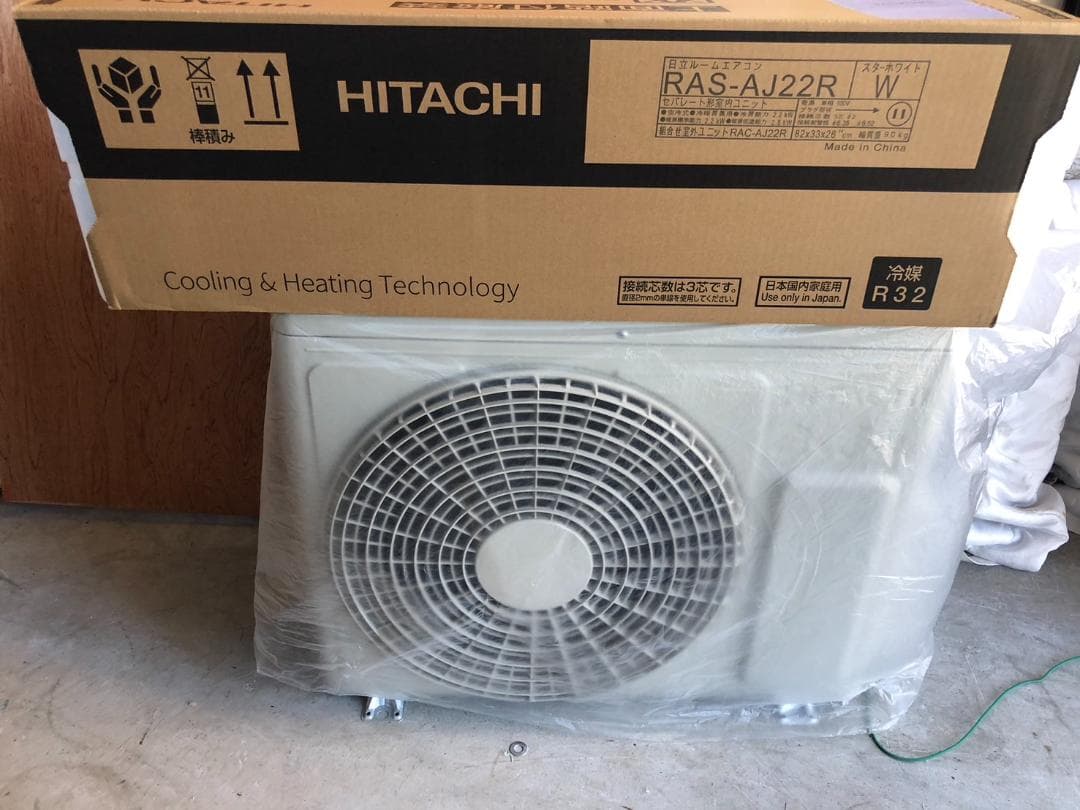 未使用 HITACHI 日立 白くまくん ルームエアコン RAS-AJ22R