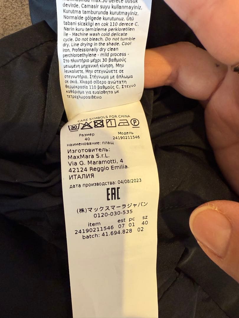 Max Mara The Cube フーデッド ナイロンジャケット 美品