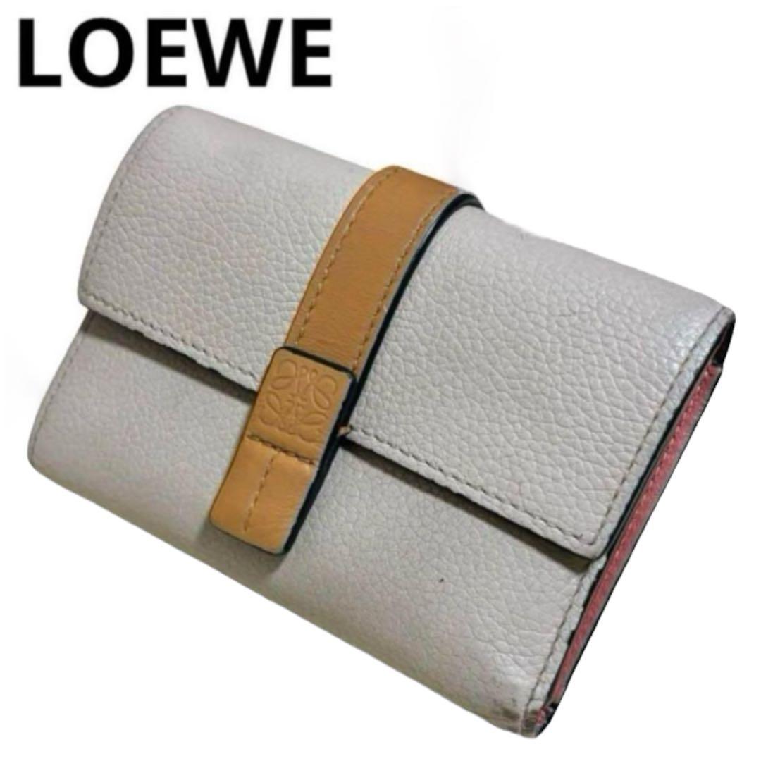 人気　ロエベ　折り財布　バーティカルウォレット　スモール　レザー　トリカラー