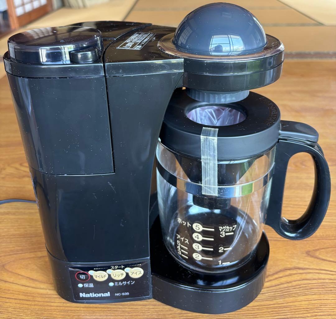 未使用品⟡.*National NC-S35-K コーヒーメーカー