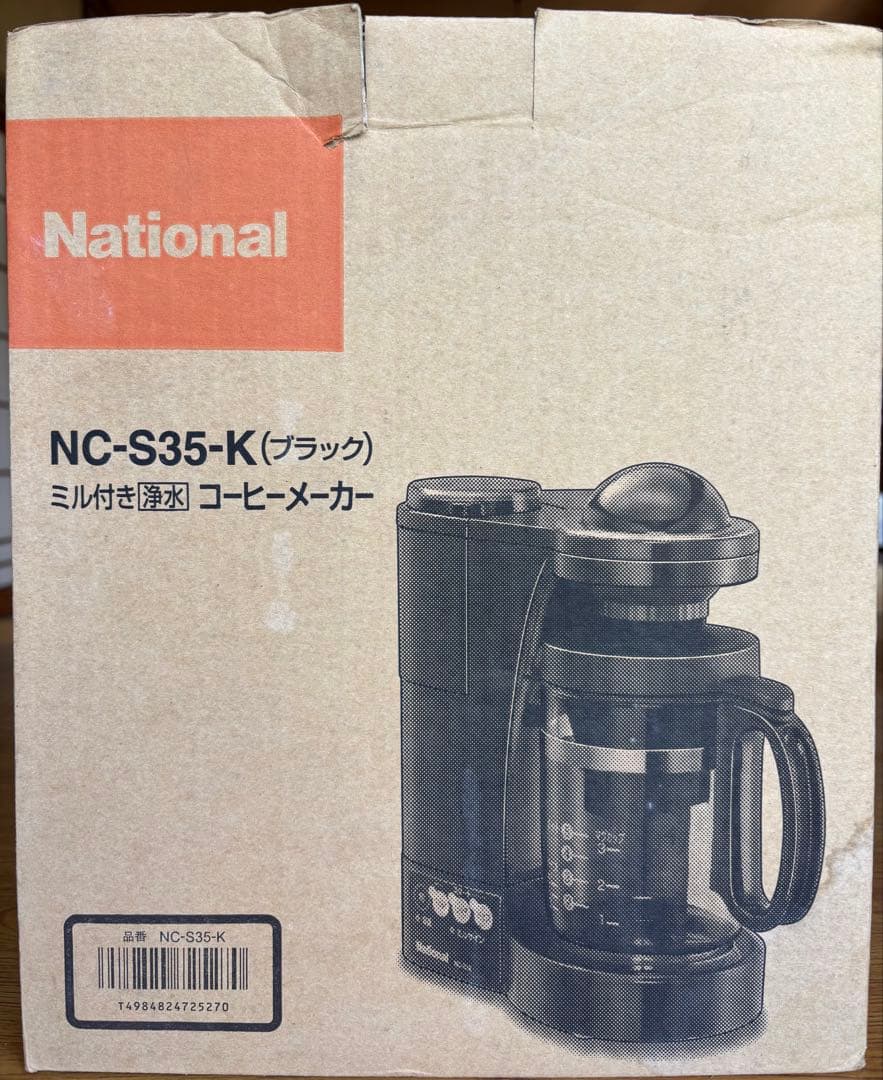 未使用品⟡.*National NC-S35-K コーヒーメーカー