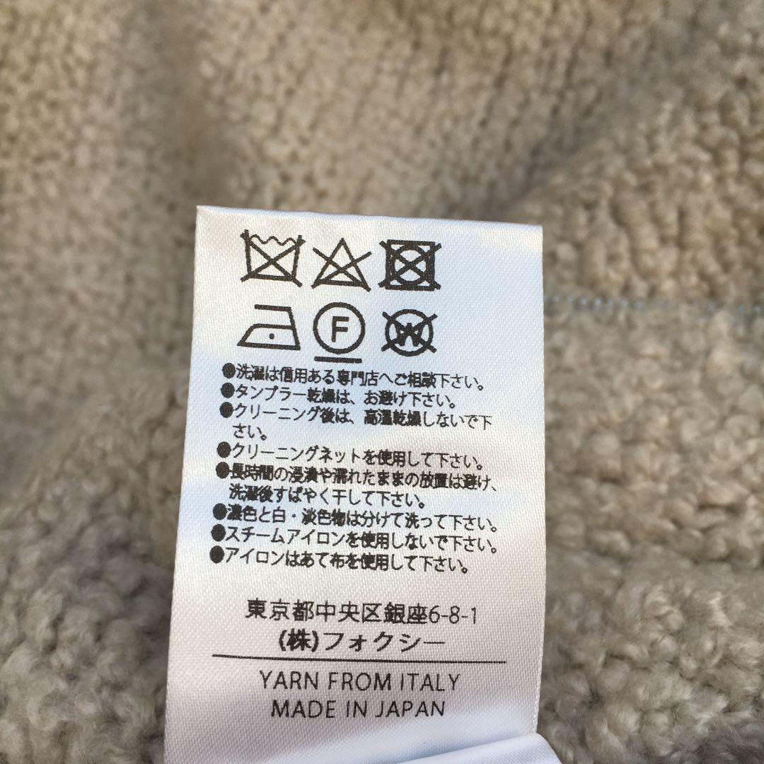 美品　定価45万円　FOXEY フォクシー　カシミヤ　ファー　カーディガン　40