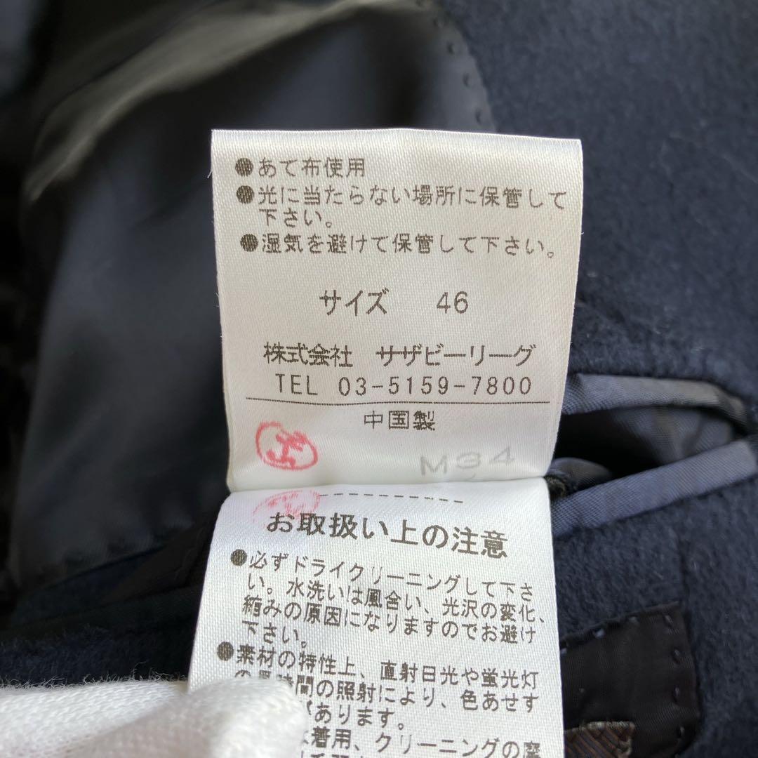 ◎極美品 エストネーション×コロンボ 高級 コート 大人の冬コーデ 滑らか M1