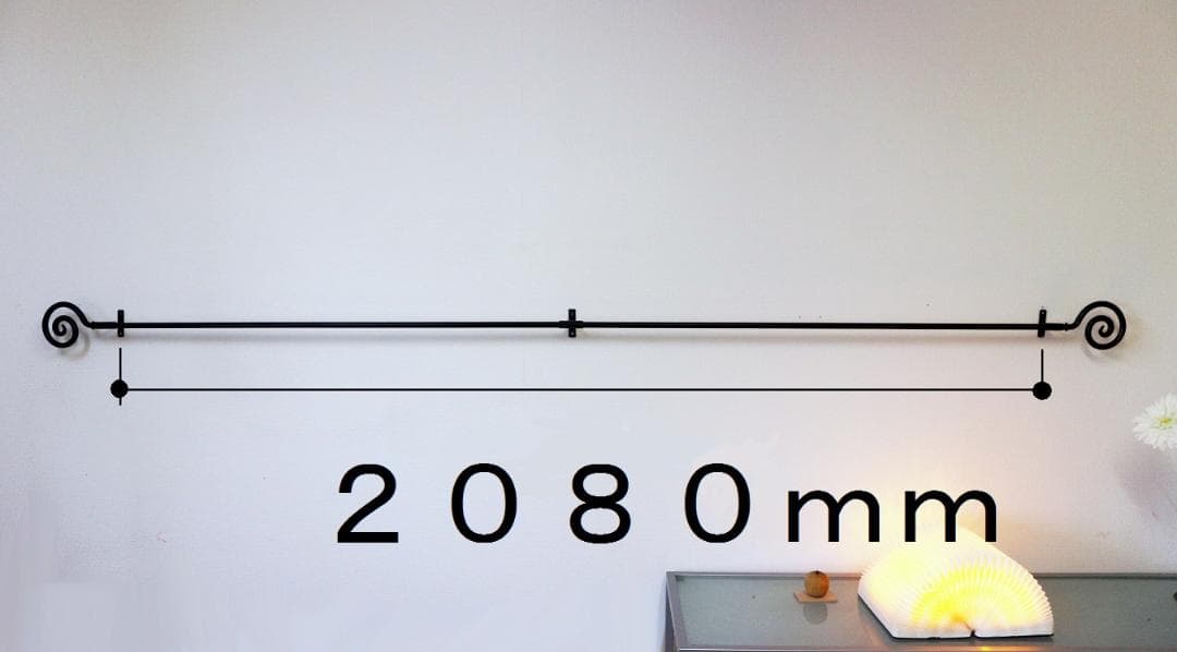 アイアンカーテンレール