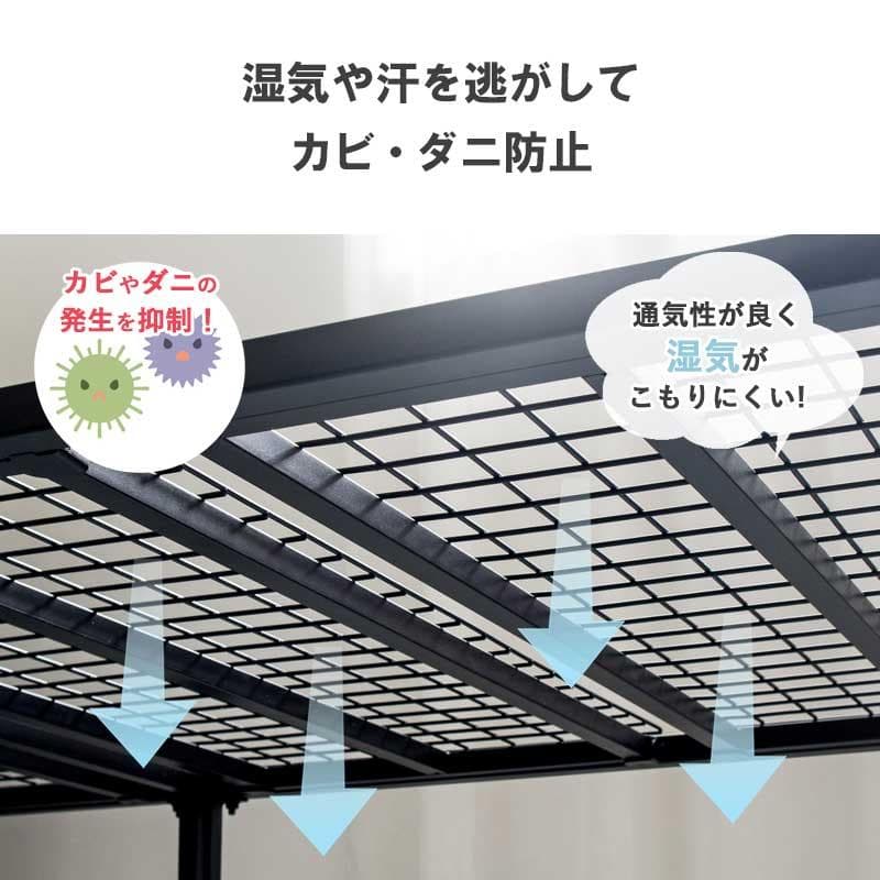 頑丈設計のヘッドレスパイプベッド ブラック [2005]