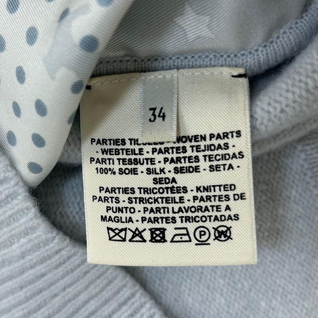 5687【美品】エルメス☆シルク切替セーター BRIDES de GALA